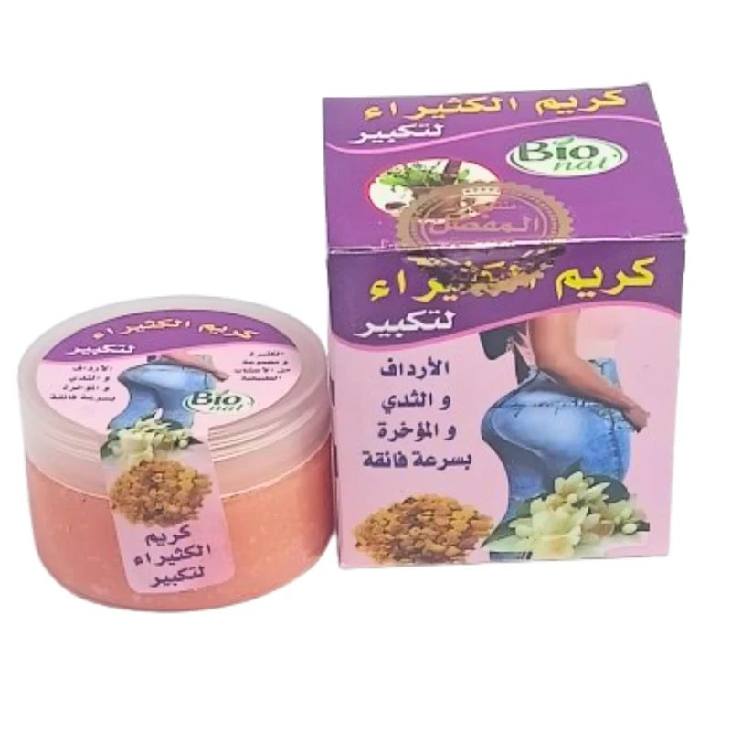 Crème El Ktiira 100g | gomme adragante