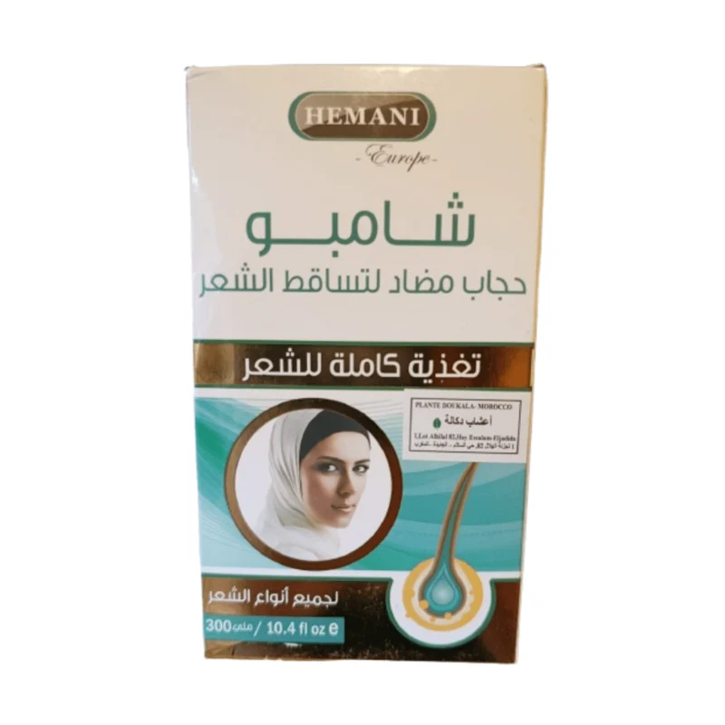 Shampoing Anti-Chute de Cheveux Spécial Hijab – Hemani 300ml