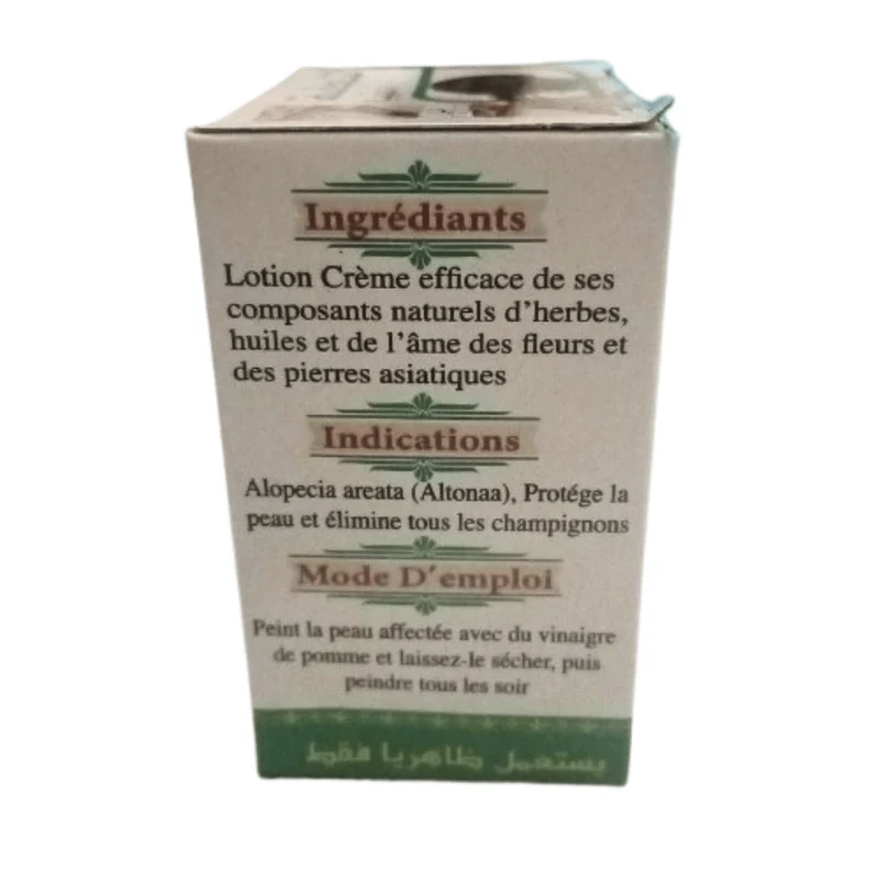 Crème Anti-Calvitie et Pelade Tounia Tâalaba