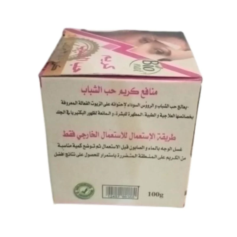 Crème aux Plantes du Maroc – 100g