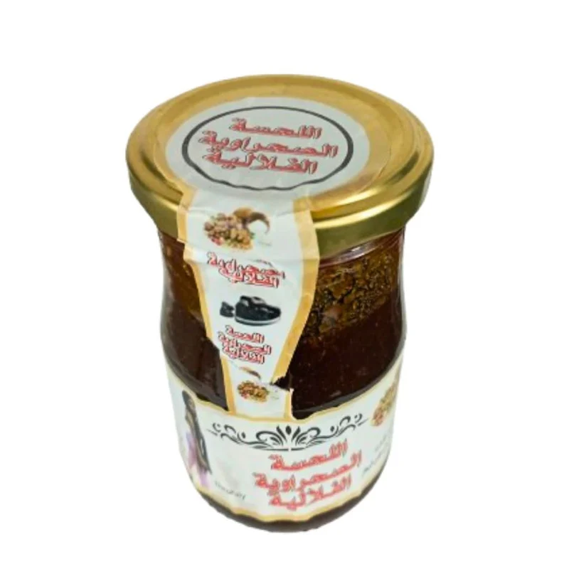 Lahssa Sahraouiya El Fillaliya - Superaliment Prise de Poids 500g
