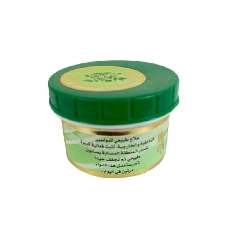 Crème hemo Hydratante Naturelle