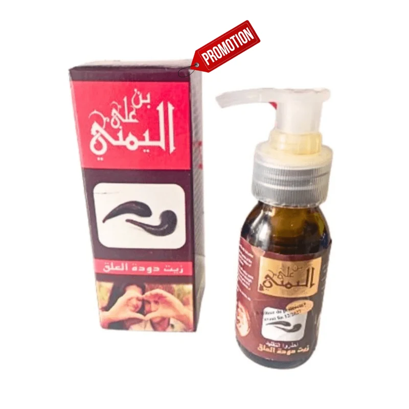 Huile de Sangsue du Yémen 30ml – Huile Traditionnelle de Massage