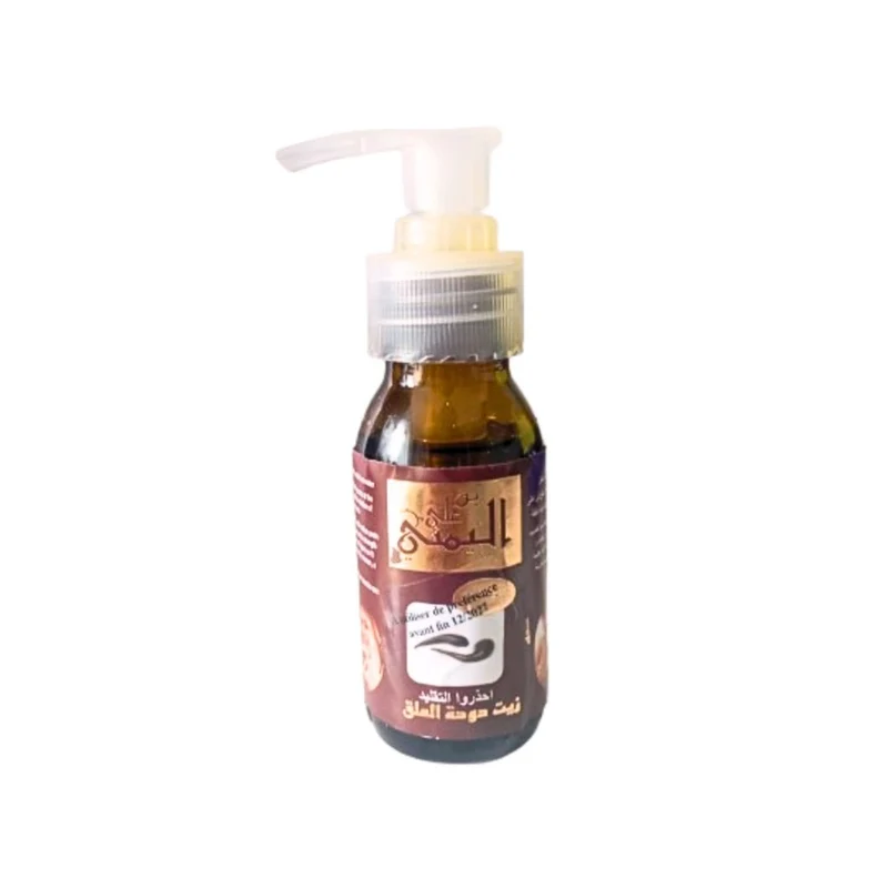 Huile de Sangsue du Yémen 30ml – Huile Traditionnelle de Massage