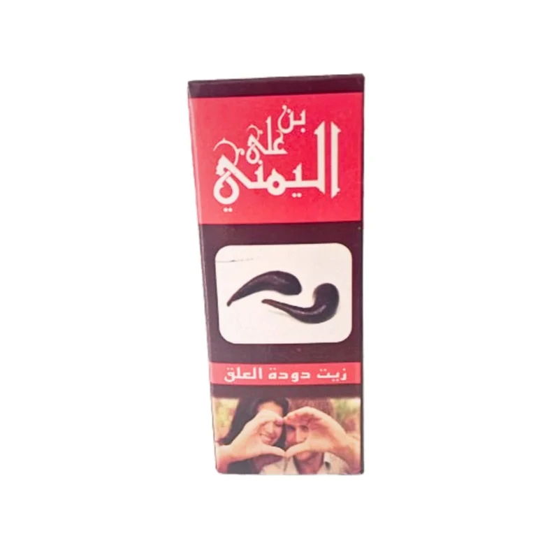 Huile de Sangsue du Yémen 30ml – Huile Traditionnelle de Massage