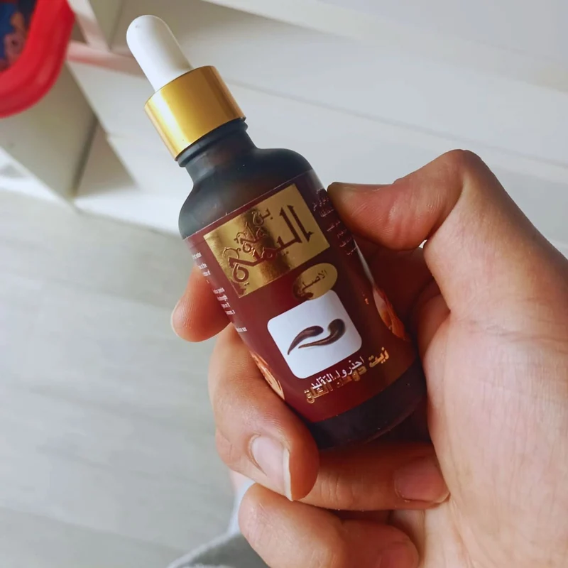 Huile de Sangsue El 3alak 60 ml | Formule Naturelle Traditionnelle – Usage Externe