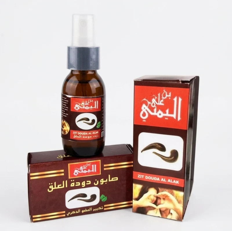 Huile de Sangsue 60 ml | Formule Naturelle Traditionnelle – Usage Externe