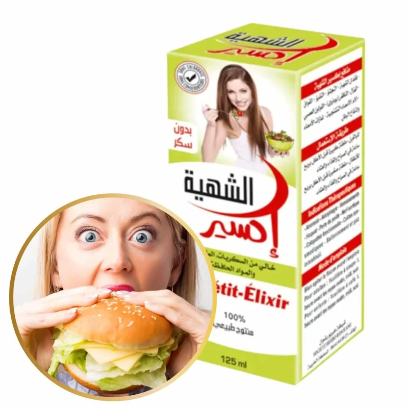 Appétit-Élixir – Stimulant Naturel de l'Appétit & Soutien Prise de Poids | Formule Douce