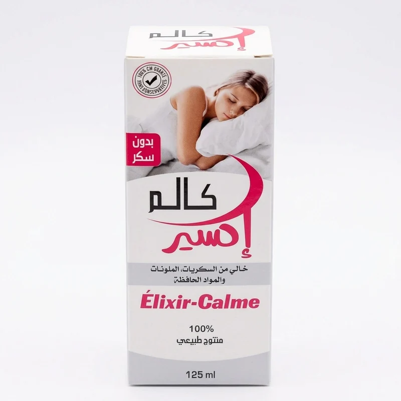 Élixir Apaisant Anti-Stress – Camomille, Verveine & Mélisse | Sommeil Réparateur Naturel
