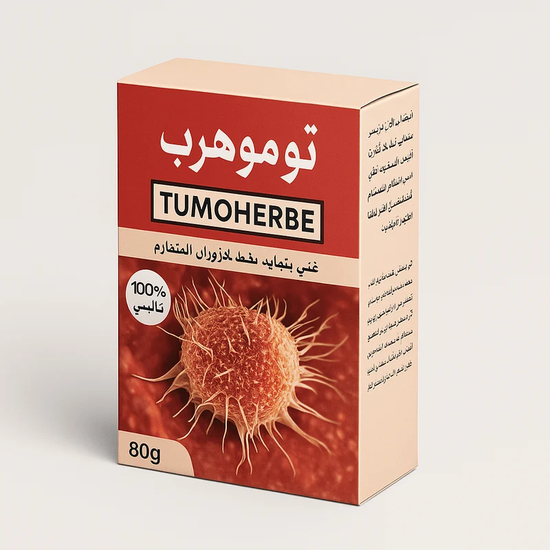 Tumo Herbe – Soutien Naturel Immunitaire, Purification du Sang & Détoxification du Corps