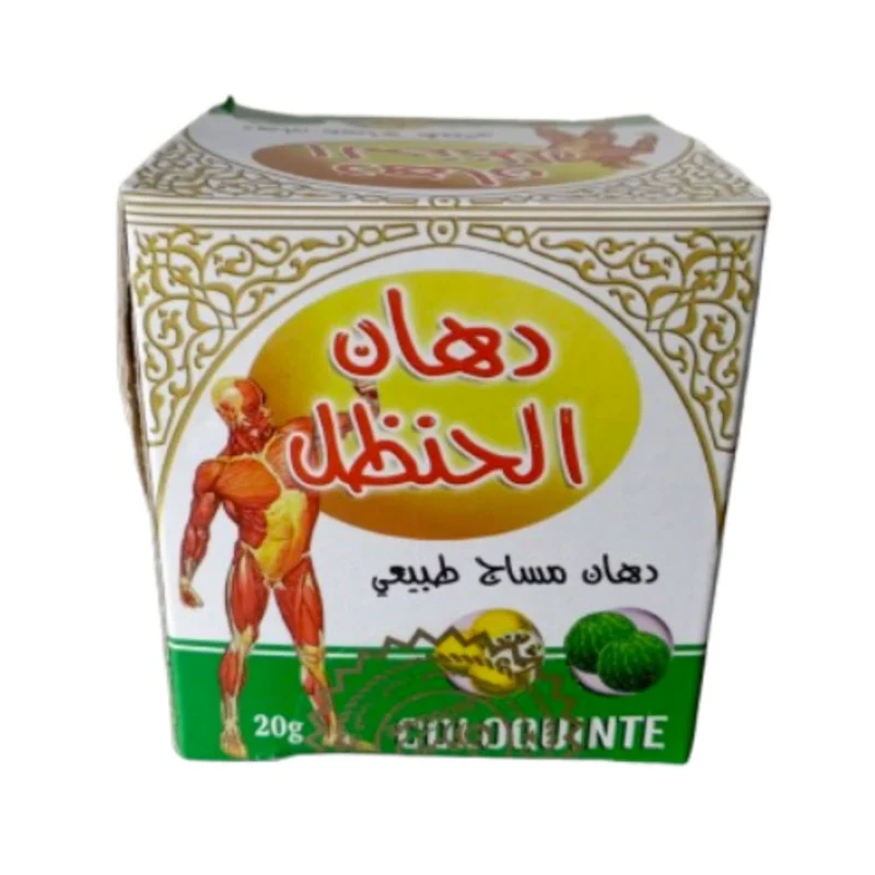 Crème de Coloquinte 50g | Crème El Handal