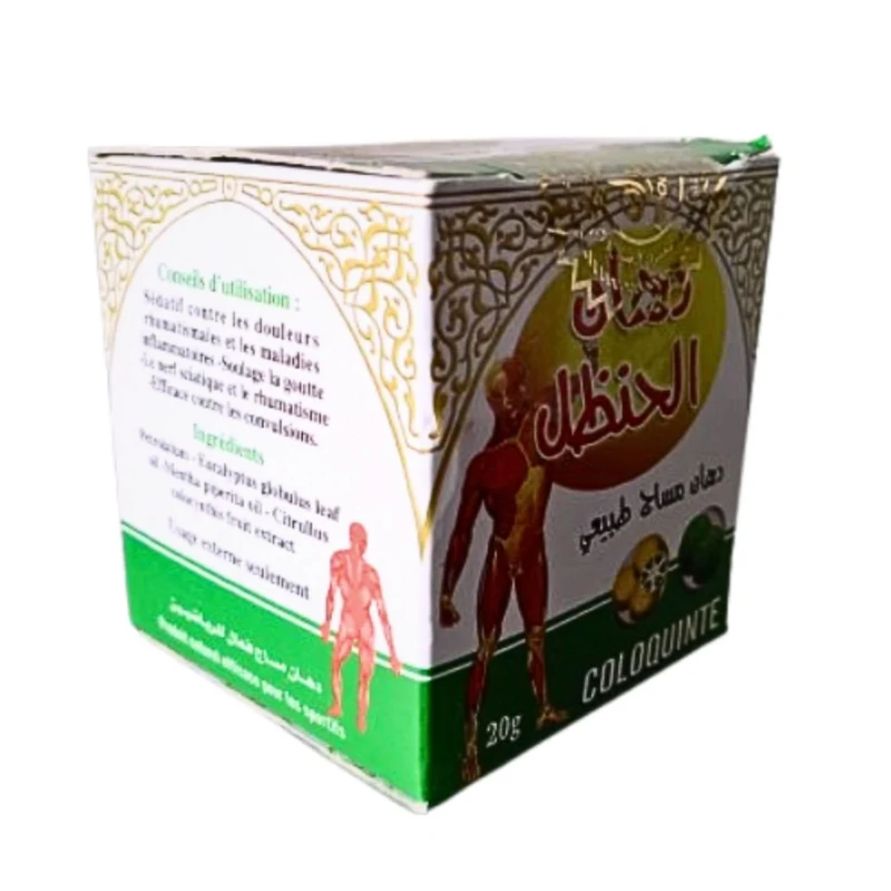 Crème de Coloquinte 50g | Crème El Handal