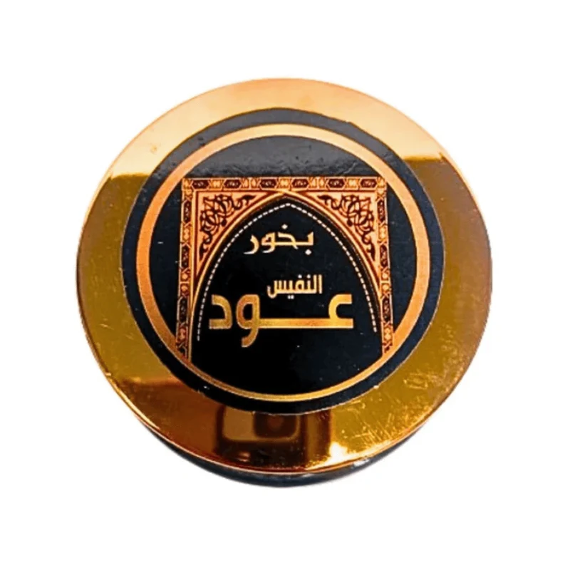 Bkhour Oud Al Nafis 50g – Encens Oriental Boisé & Élégant