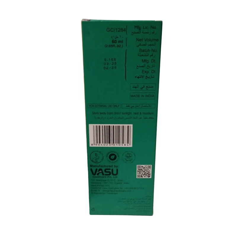 Sérum Capillaire Anti-Frisottis TRICHUP