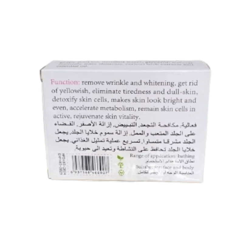 Savon au Lait de Chèvre 80g – Douceur