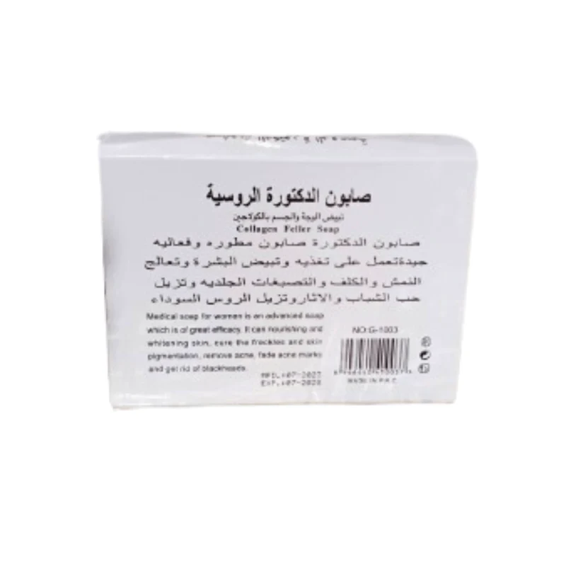 Savon Docteur Russe 80g – Nettoyant Purifiant