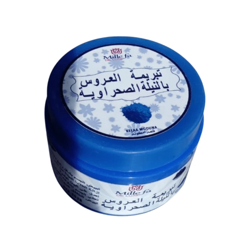 Tabrima Sahraouiya au Nila en Poudre 200g