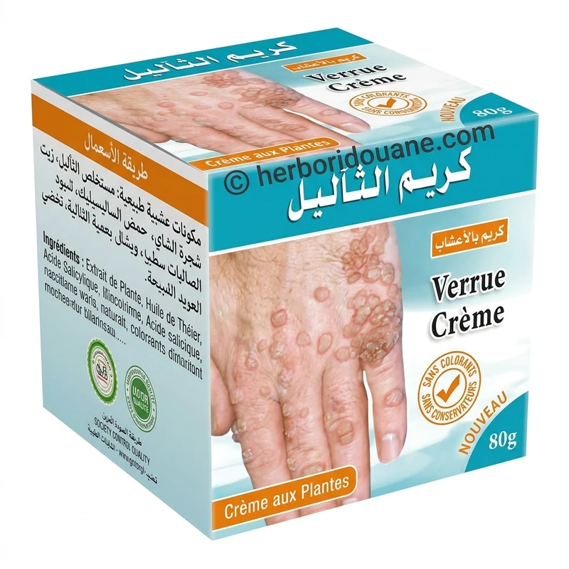 Crème de Soin Ciblé 80g – Usage externe & routine cutanée