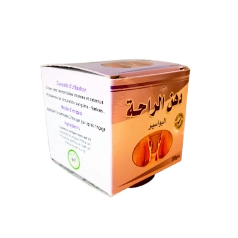 Raha Crème 20g – Soin confort pour zones sensibles