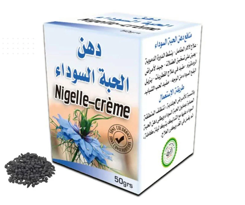 Soin Cosmétique à la Nigelle 50g – Douceur et souplesse pour la peau