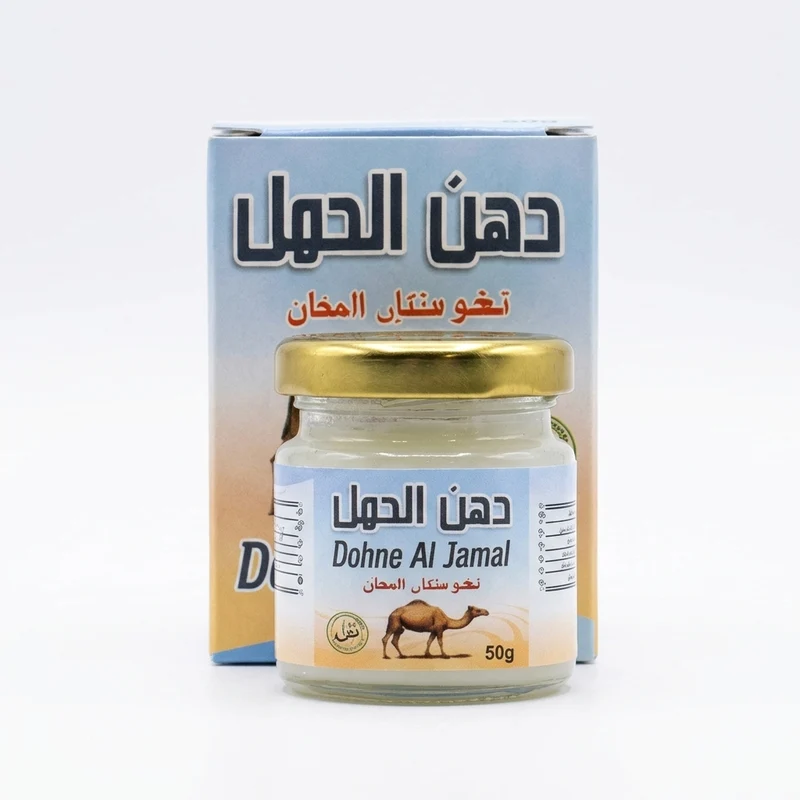 Crème de Massage à la Graisse de Chameau 50g
