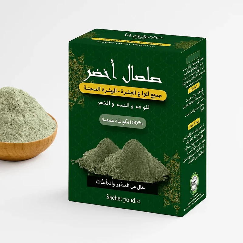 Argile Verte 100g – peaux grasses et acné