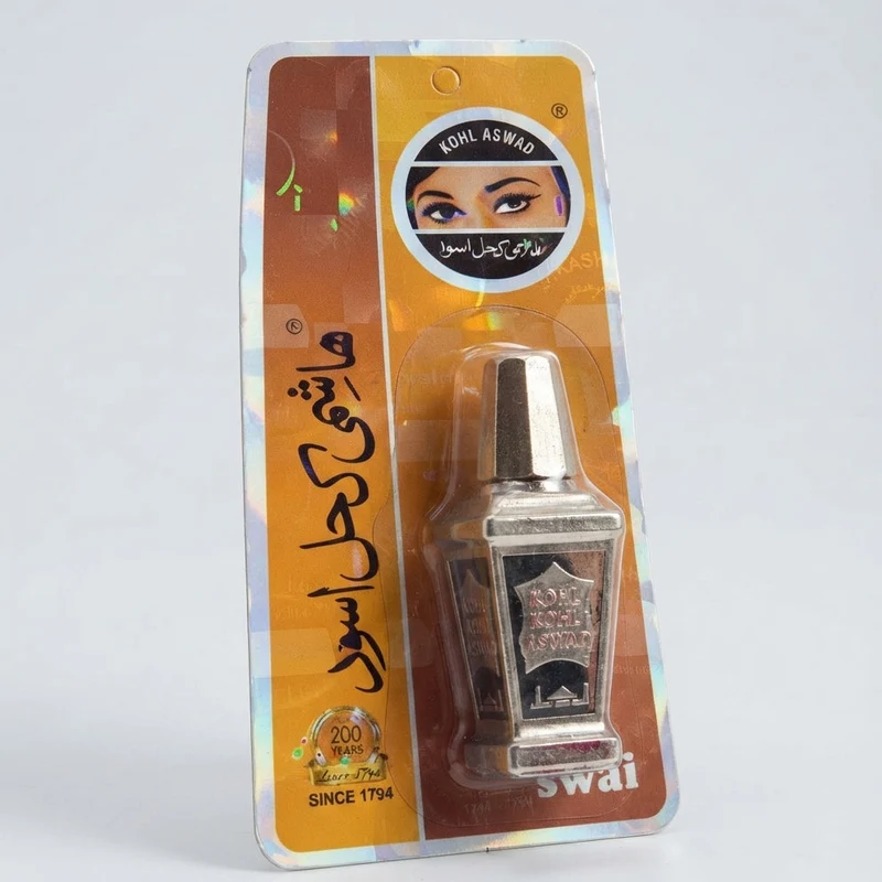 Khol Naturel – Hashmi Aswad Pigment Noir Extra Black Eyeliner