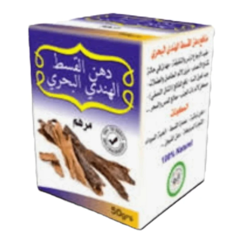 Crème Costus Marin Indien 50g – Massage