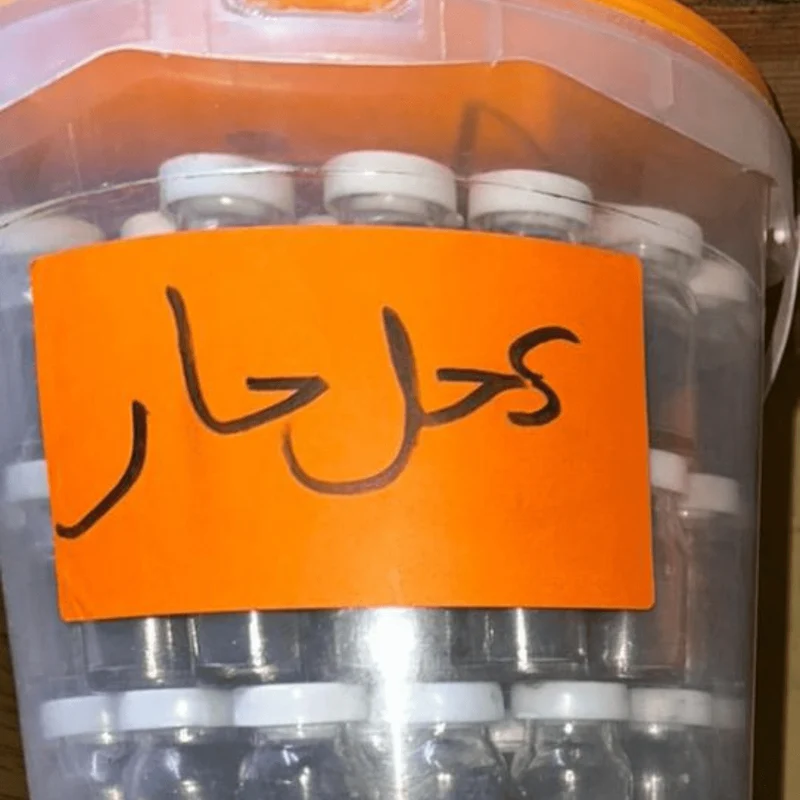 Khôl Épicé Har du Maroc – Bouteille 10g