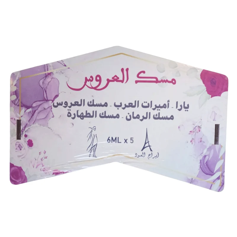 Coffret cadeau musc 6ml