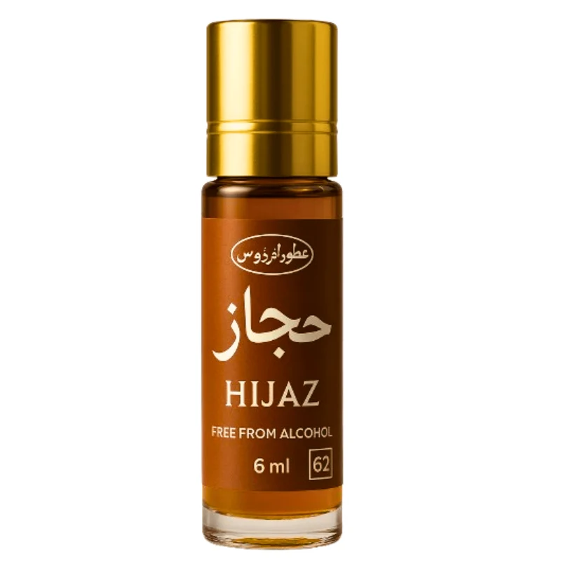 Parfum El Hijaz 6ml - Huile parfumée orientale