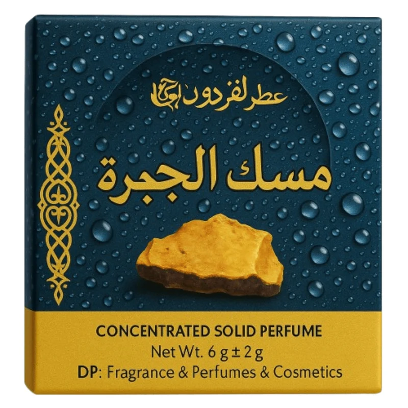 Musc Pierre Colonia 6 ml El Firdaws
