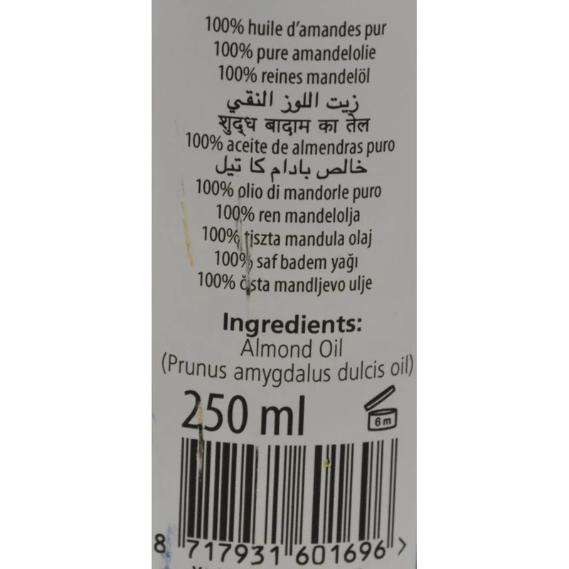YARI ≡ Huile D'Amande Douce 100% Pure