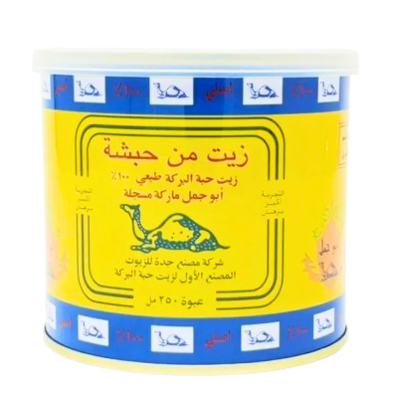 Huile de Nigelle 250mL – Abou Jamal Naturelle