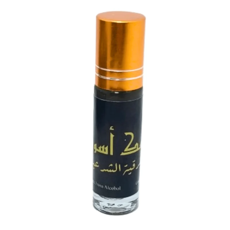 Parfum Misk Asouad 10 ml