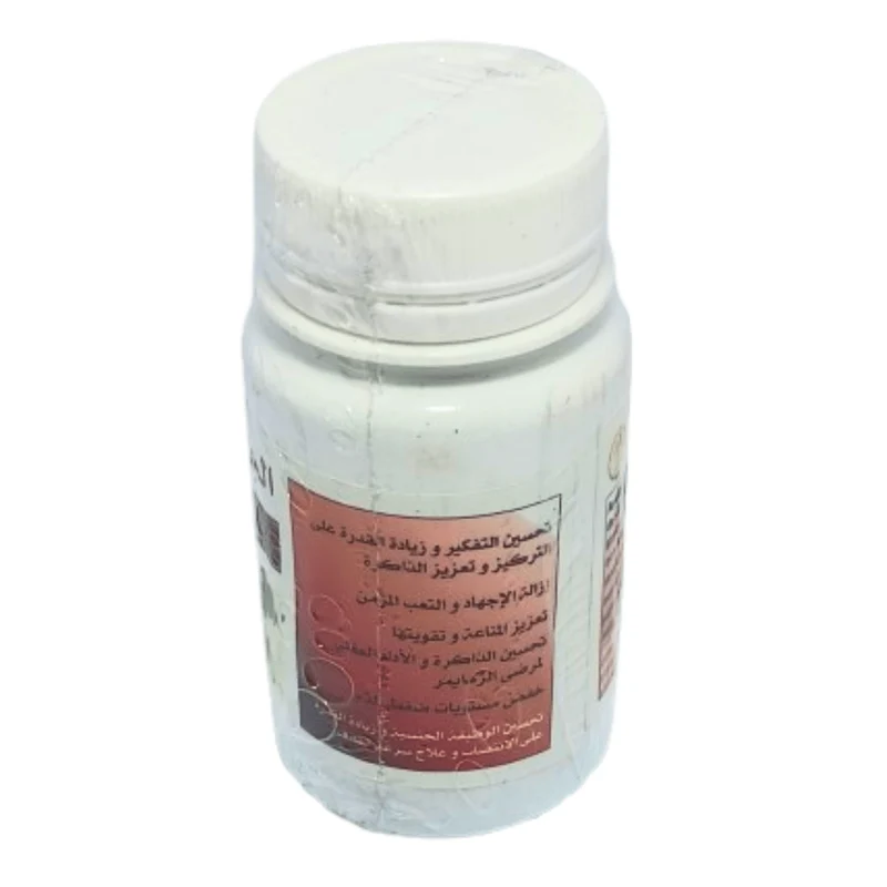 Gélules Ginseng Vitalité 60