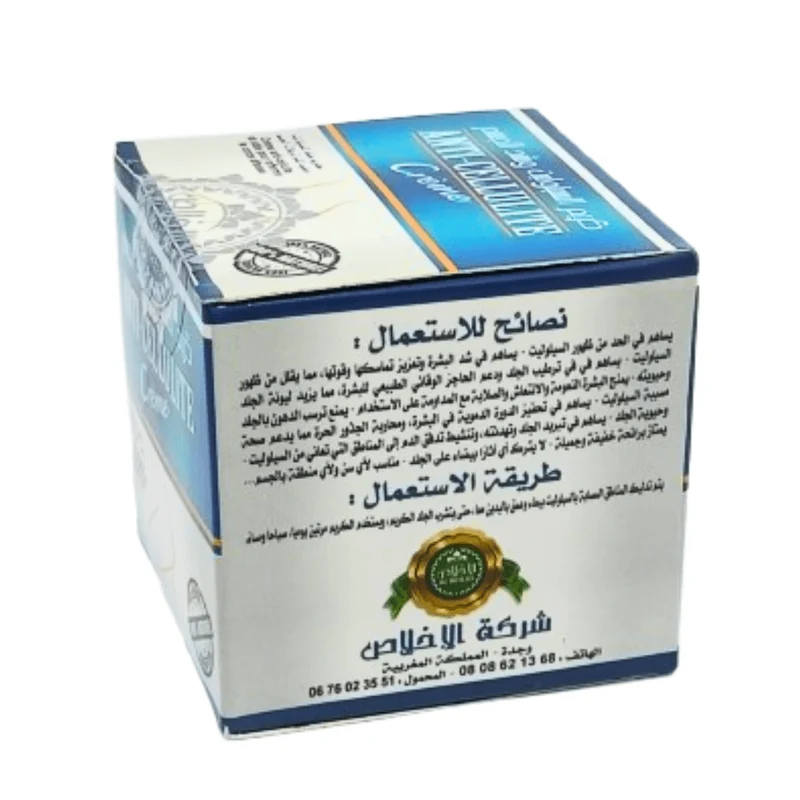 Crème Anti-Cellulite 80g