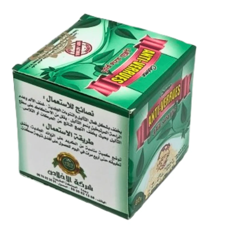 El Toulal Soin Ciblé 80g – Usage Externe
