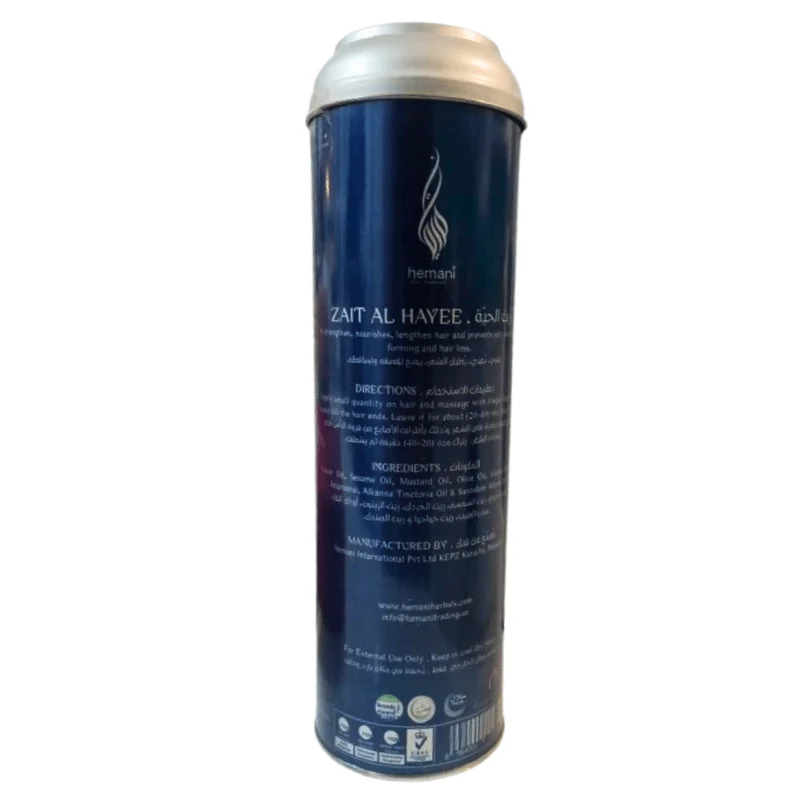 Huile El Haya Serpent 250ml – Soin Capillaire Réparateur