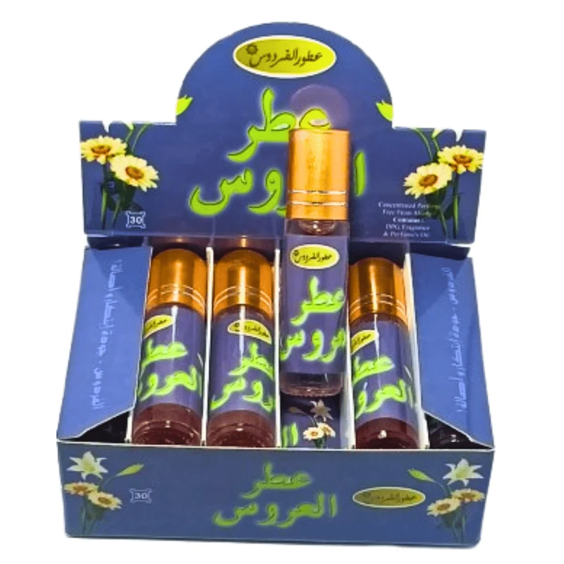 Parfum musc Al Arouss 10 ml