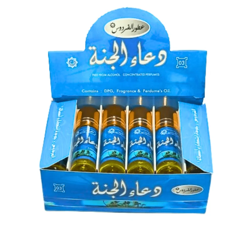 Parfum Doaa Al Janaa 10ml Parfumée orientale