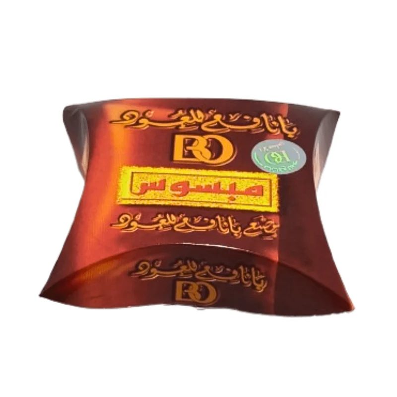 Encens Bakhoor BA NAFEA Mabsous 50g