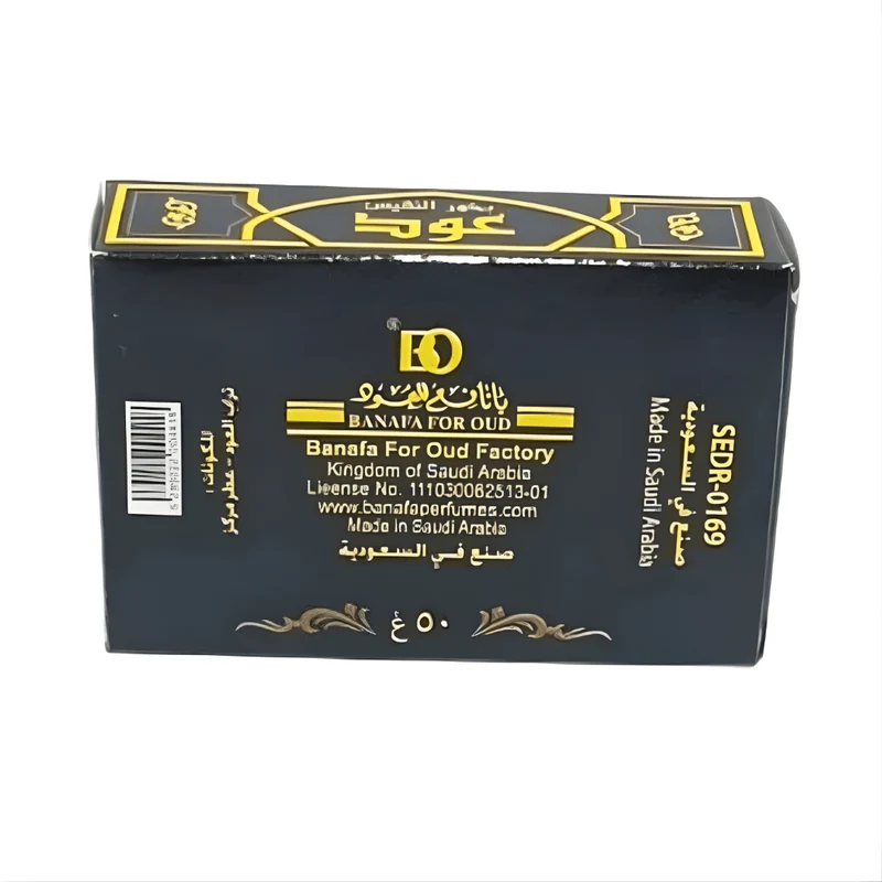 Bakhoor Nafis Al Oud 50g – Encens Oriental Boisé & Épicé