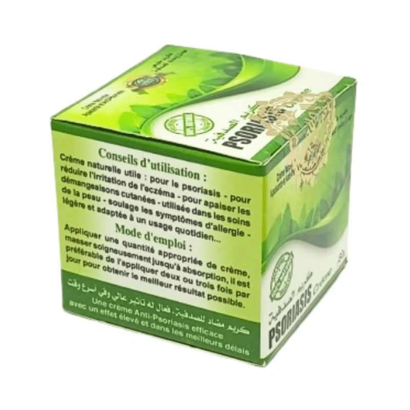 Crème Nourrissante El Sadafiya 80g