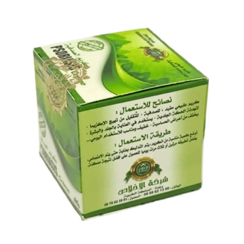 Crème Nourrissante El Sadafiya 80g