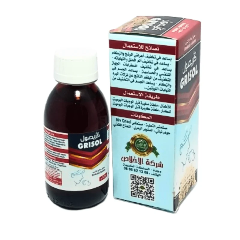 Grisol Élixir Contre le Taux 125ml