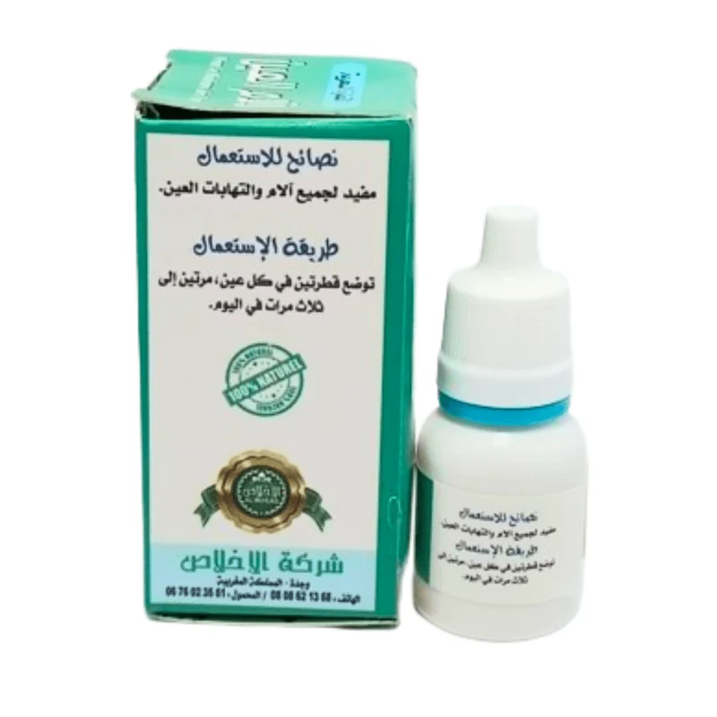 Solution Douleur Yeux 10ml