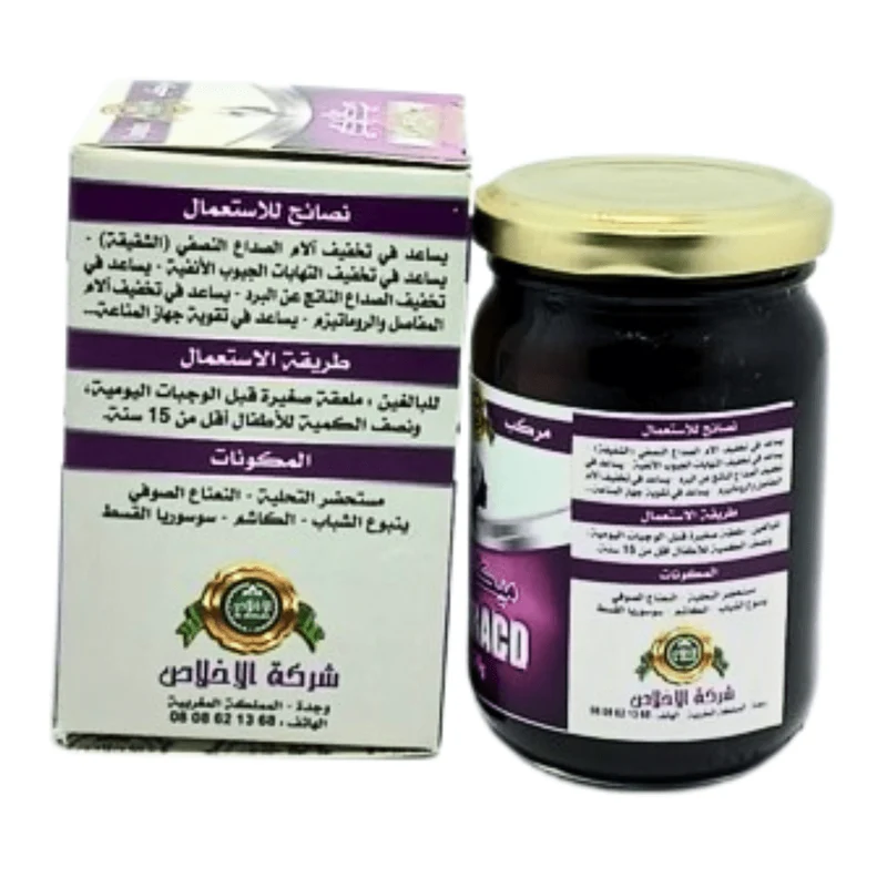 Migraco Préparation aux Plantes 250g