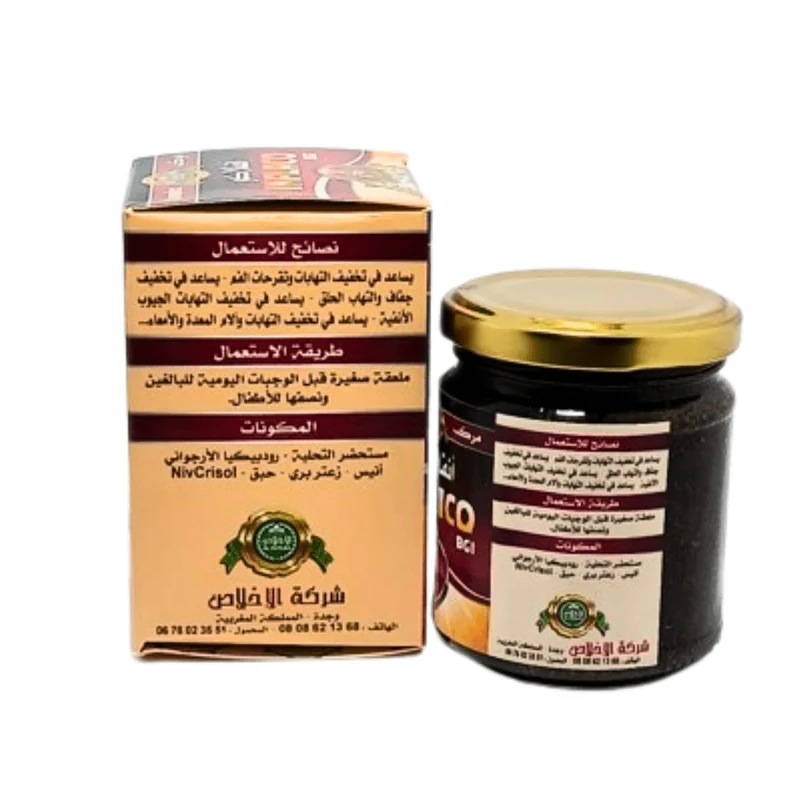 Mélange de Plantes du Maroc 250g