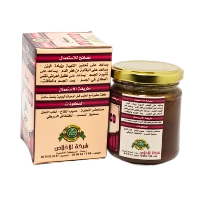 Aperico Complexe Appétit 250g
